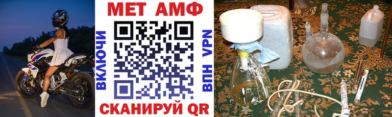 купить  цена  Грязовец  Amphetamine VHQ 
