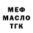 ГАШ хэш Nikolaj Beznoskov