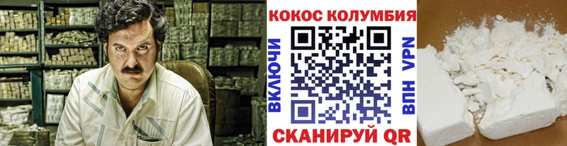 mega ССЫЛКА  нарко площадка как зайти  КОКАИН Боливия  Грязовец 