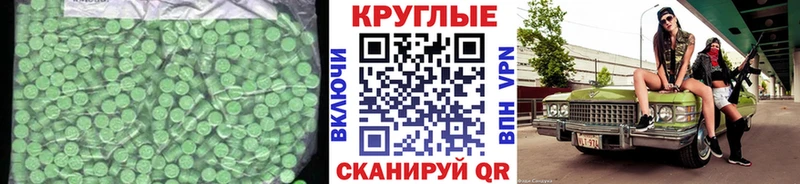 ЭКСТАЗИ Cube  Грязовец 