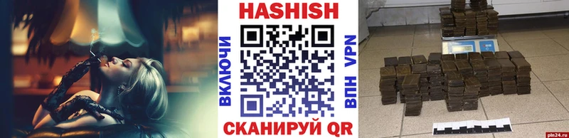 закладки  Грязовец  ГАШ Cannabis 