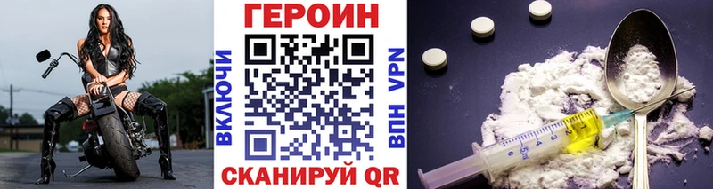 купить наркотик  Грязовец  ГЕРОИН Афган 