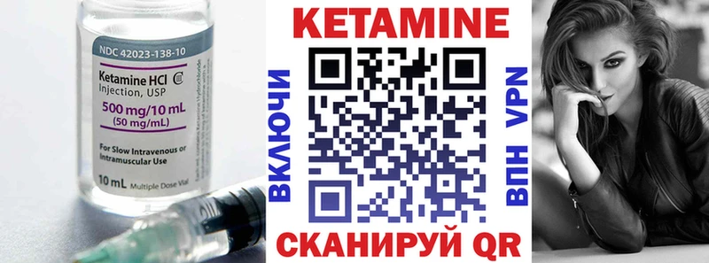 Кетамин VHQ  где можно купить наркотик  Грязовец 