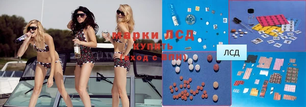 MDMA Балахна