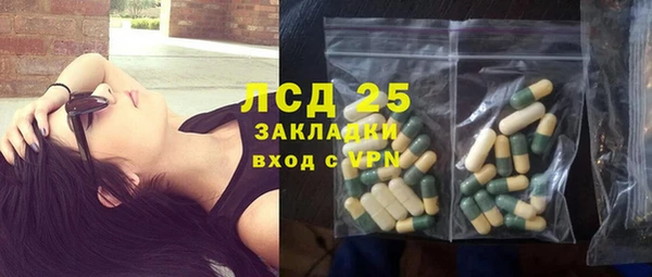 MDMA Балахна