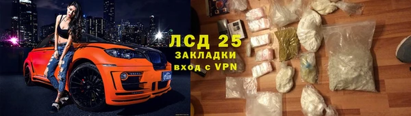 MDMA Балахна