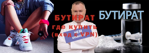 MDMA Балахна