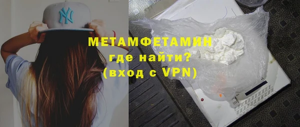 мяу мяу кристалл Баксан