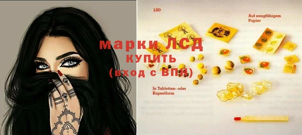 кокаин премиум Балабаново