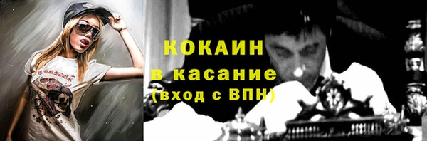 кокаин премиум Балабаново