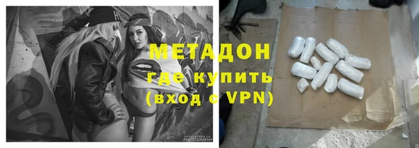 мяу мяу кристалл Баксан