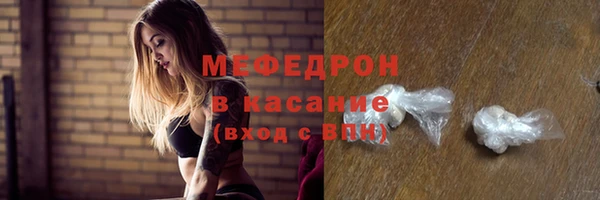кокаин премиум Балабаново