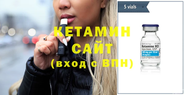 MDMA Балахна