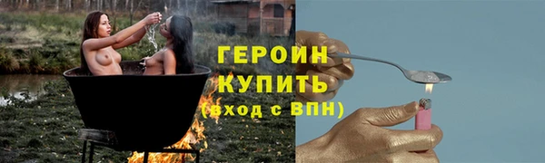кокаин премиум Балабаново