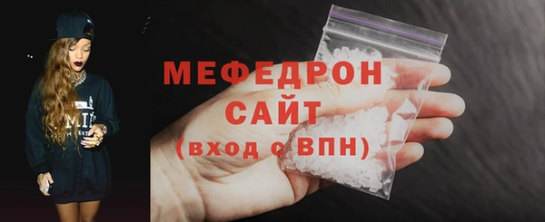 кокаин премиум Балабаново