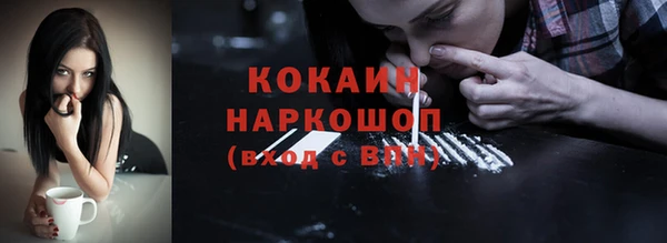 мяу мяу кристалл Баксан