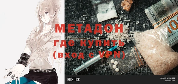 мяу мяу кристалл Баксан