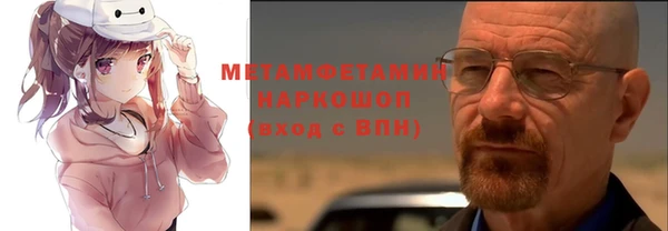 мяу мяу кристалл Баксан