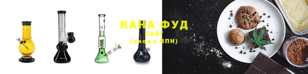 мяу мяу кристалл Баксан