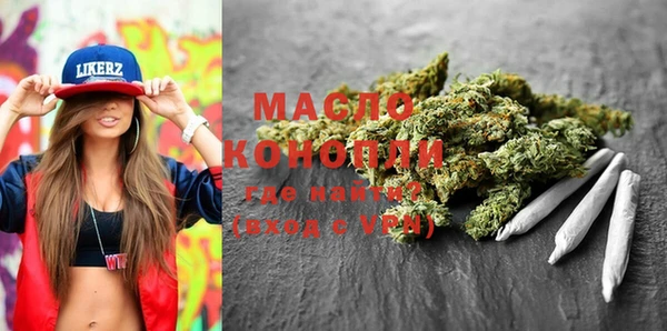 кокаин премиум Балабаново