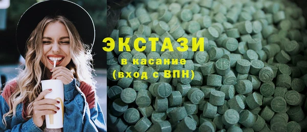 кокаин премиум Балабаново
