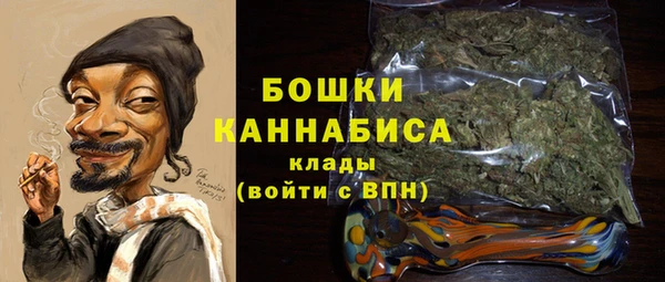 MDMA Балахна