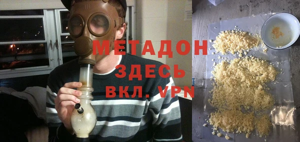 мяу мяу кристалл Баксан