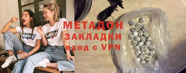 мяу мяу кристалл Баксан