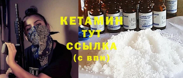 кокаин премиум Балабаново