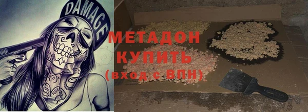 кокаин премиум Балабаново