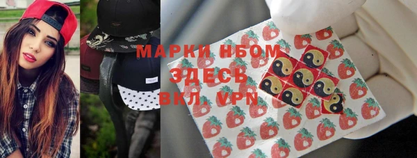 кокаин премиум Балабаново
