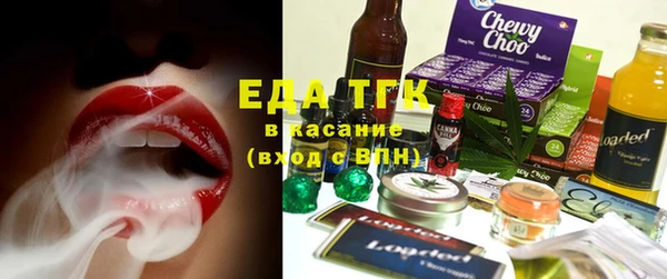 мяу мяу кристалл Баксан