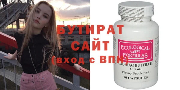 мяу мяу кристалл Баксан