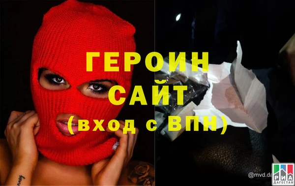 мяу мяу кристалл Баксан