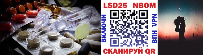 Лсд 25 экстази кислота  Грязовец 