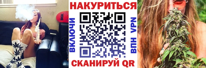 Бошки марихуана конопля Грязовец